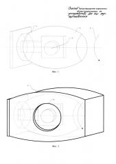 Способ предотвращения загрязнения обзора видеокамеры и устройство для его осуществления (патент 2662569)