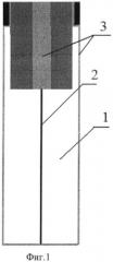 Способ электроразрядного разрушения твердых материалов (патент 2500889)