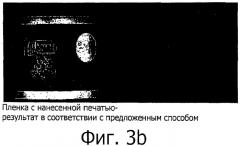 Способ переработки пластиков (патент 2519157)