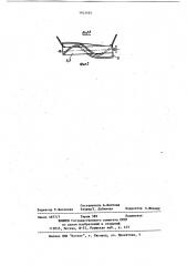 Устройство для разделения сыпучих материалов по крупности (патент 1102635)