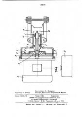 Машина для инерционной сварки трением (патент 986682)