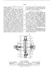 Патент ссср  334014 (патент 334014)