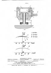 Вихретоковый преобразователь нааэростатической опоре (патент 838541)