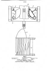 Протаскивающее устройство сучкорезной машины (патент 1055648)