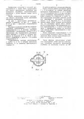 Распорно-подающее устройство для горной машины (патент 1240891)