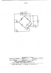 Устройство для компенсации влиянияизменения температуры свободныхконцов термопары (патент 800695)