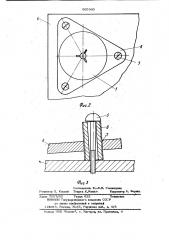 Приемо-подающий узел лентопротяжного механизма (патент 960940)