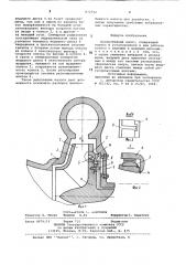 Центробежный насос (патент 872792)