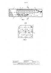 Способ проветривания тупиковой горной выработки (патент 1355719)