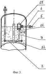 Реактор каскадного окисления (патент 2287362)