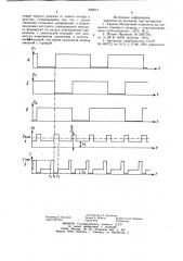 Способ управления матричным газораз-рядным индикатором (патент 830514)