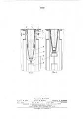 Устройство для поджима флюса (патент 500962)