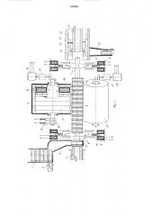 Устройство для магнитно-абразивного полирования деталей (патент 526496)