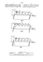 Устройство для поштучной выдачи длинномерных цилиндрических изделий из пакета (патент 1579875)