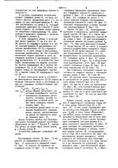 Устройство к пресс-ножницам для резки прутков (патент 996113)