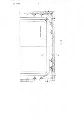 Форма для изготовления бетонных и железобетонных изделий коробчатого сечения (патент 111008)