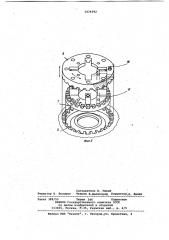 Чертежная головка (патент 1074392)
