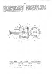 Рабочий валок стана холодной прокатки труб (патент 310701)