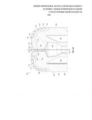 Буровое долото и способ его изготовления (патент 2643235)