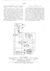 Патент ссср  412121 (патент 412121)