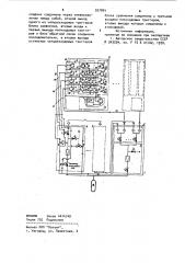 Пневматическое устройство контроля и управления (патент 937804)
