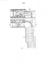Пылеулавливающая установка (патент 512297)