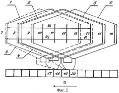 Якорь коллекторной электрической машины (патент 2269192)