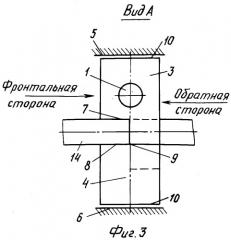 Устройство для резки заготовок круглого сечения (патент 2279953)