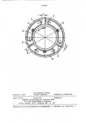 Гаситель крутильных колебаний (патент 1375882)