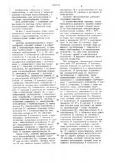 Система централизованного теплоснабжения (патент 1455155)