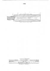 Обжимной анкер (патент 219954)