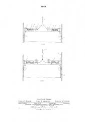 Вертикально-подъемные ворота (патент 563472)