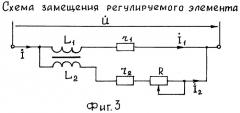 Стабилизатор переменного напряжения (патент 2280271)