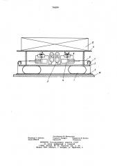 Устройство для мягкой посадки груза на палубу судна при качке (патент 742250)
