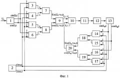 Устройство для регулирования частоты вращения электродвигателя (патент 2291552)