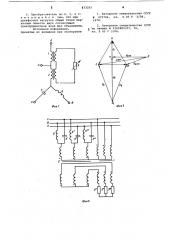 Индуктивно-емкостной преобразователь источника напряжения в источник тока (патент 873231)