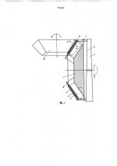 Устройство для пластической по-верхностной деформации рабочихпрофилей зубьев зубчатого колеса (патент 795680)