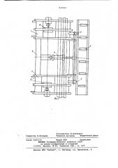 Установка для поштучной выдачизаготовок (патент 837433)