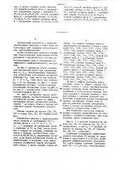 Трехфазная обмотка с переключением чисел полюсов в соотношении 10:4 (патент 1267541)
