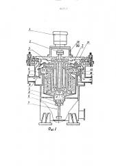 Центробежный экстрактор (патент 1825641)