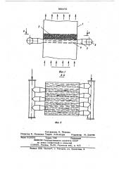 Способ создания и поддержания пенногослоя (патент 850172)