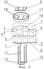 Способ ремонта акустической сотовой панели (патент 2252851)