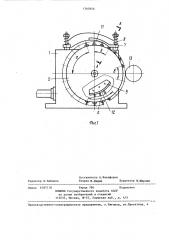Зажимное устройство (патент 1360956)