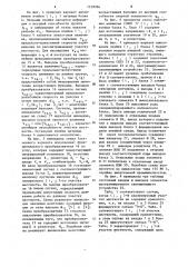 Устройство для управления движением адаптивного транспортного робота (патент 1138786)