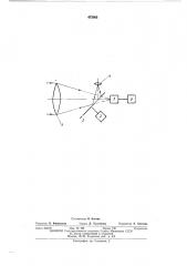 Пирометр с оптическим визиром (патент 473063)
