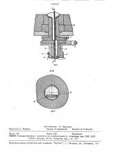 Скользящий затвор сталеразливочного ковша (патент 1544527)
