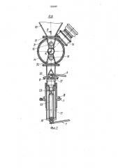 Термопресс-автомат для изготовления трубчатых полимерных фильтров (патент 1523387)