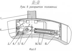 Раскрываемый руль ракеты (патент 2568974)