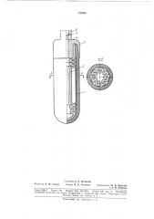 Патент ссср  182635 (патент 182635)