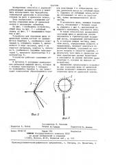 Устройство для отделения щепы от древесной зелени (патент 1247106)